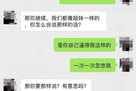 迪庆讨债公司成功追回初中同学借款40万成功案例